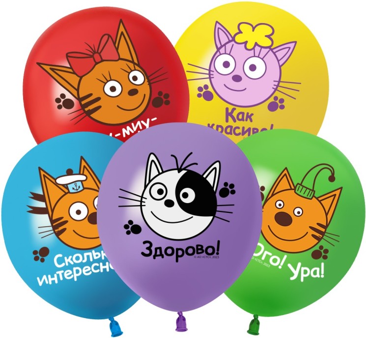 Шар (12''/30 см) Три Кота, Играем вместе, Ассорти - в магазине «ШарикClub»