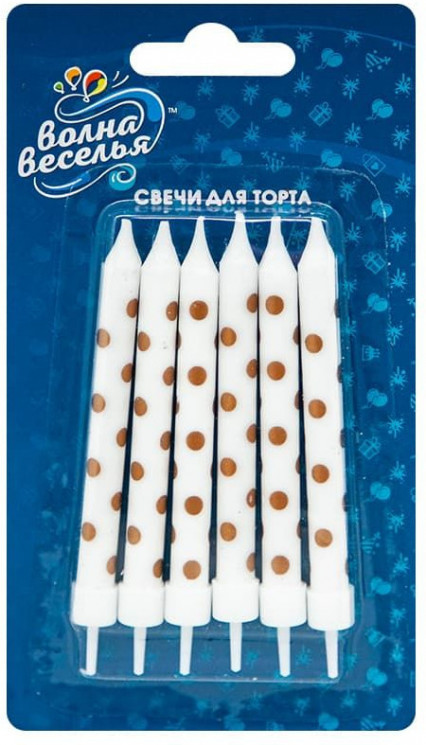 Свечи Золотые точки, Белый, Металлик, 7,5 см, 6 шт. с держат. - в магазине «ШарикClub»