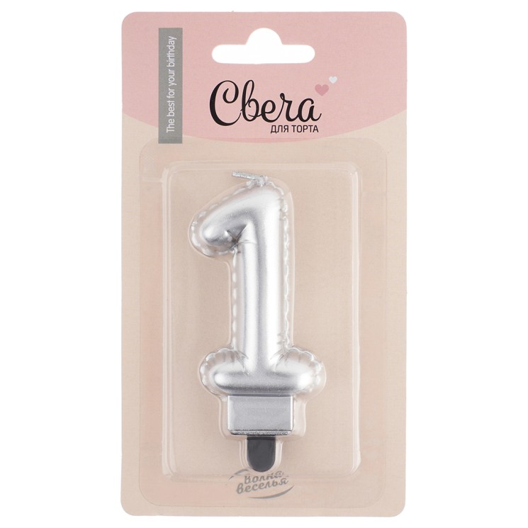 Свеча Цифра, 1 Воздушный шарик, Серебро, Металлик - в магазине «ШарикClub»