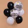 Шар (18''/46 см) Сердце, С Днем Рождения! - в магазине «ШарикClub»