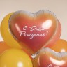 Шар (18''/46 см) Сердце, С Днем Рождения! - в магазине «ШарикClub»
