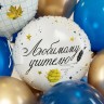 Шар (18''/46 см) Круг, Любимому Учителю - в магазине «ШарикClub»