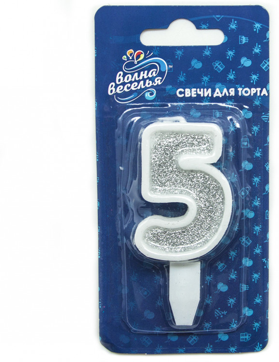 Свеча Цифра, 5, Серебро, с блестками, 5 см - в магазине «ШарикClub»