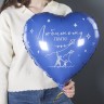 Шар (18''/46 см) Сердце, Любимому папе, Синий - в магазине «ШарикClub»
