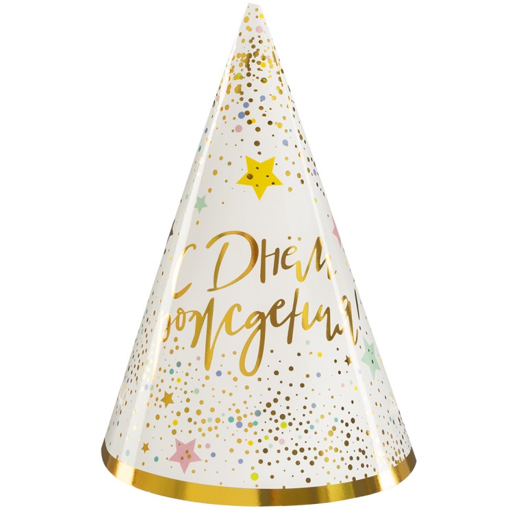 Колпаки, С Днем Рождения (сверкающие блестки), Металлик, 16 см, 6 шт. в уп. - в магазине «ШарикClub»