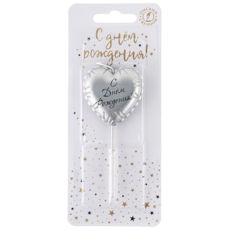 Свеча Сердце, Воздушный шар, на шпажке, Серебро, Металлик, 1 шт. - в магазине «ШарикClub»