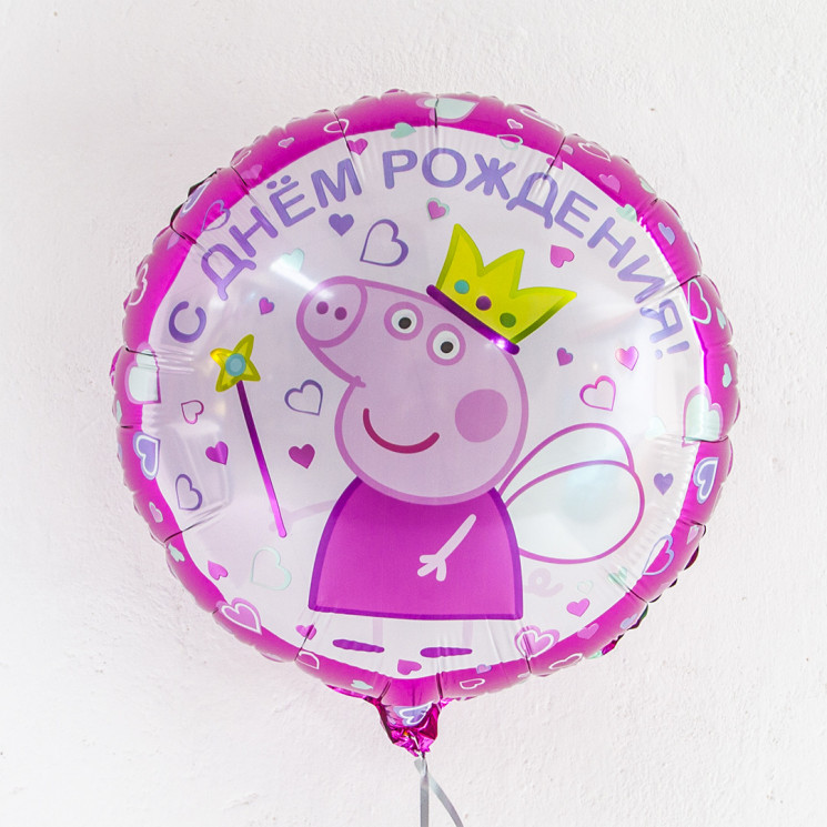 Шар (18''/46 см) Круг, Свинка Пеппа-Принцесса, С Днем Рождения!, Розовый - в магазине «ШарикClub»