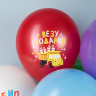 Шар (12''/30 см) Синий Трактор, Ассорти, пастель, 1 ст - в магазине «ШарикClub»