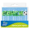 Свечи Буквы С Днем Рождения (футбол), 7 см - в магазине «ШарикClub»