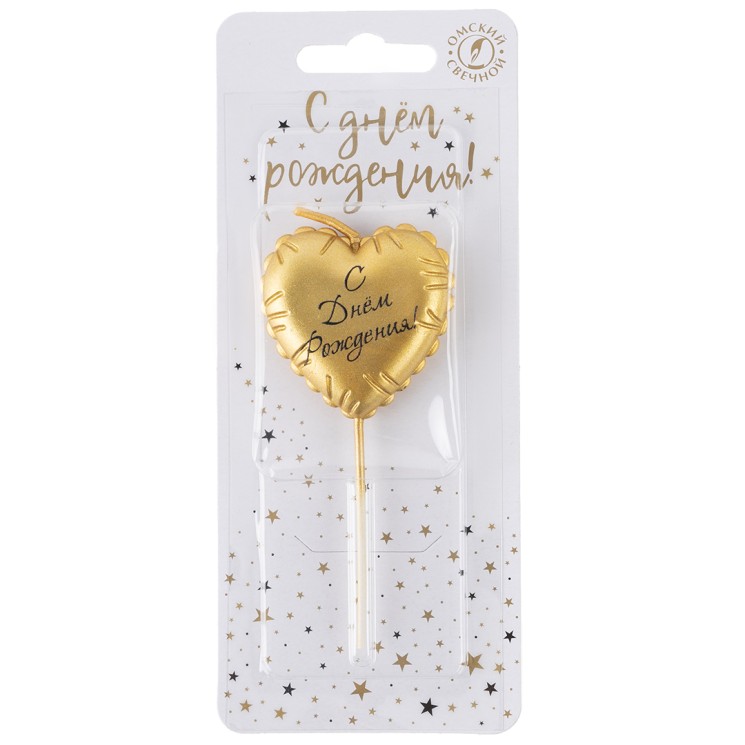 Свеча Сердце, Воздушный шар, на шпажке, Золото, Металлик, 1 шт. - в магазине «ШарикClub»
