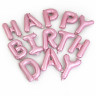 Набор шаров-букв (16''/41 см) Мини-Надпись "Happy Birthday", Светло-розовый - в магазине «ШарикClub»