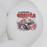 Шар (12''/30 см) Всегда Первый (внедорожники), Белый (200), пастель, 1 ст - в магазине «ШарикClub»