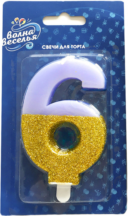 Свеча Цифра, 6 Золотой глиттер, Сиреневый, с блестками, 7,5 см - в магазине «ШарикClub»