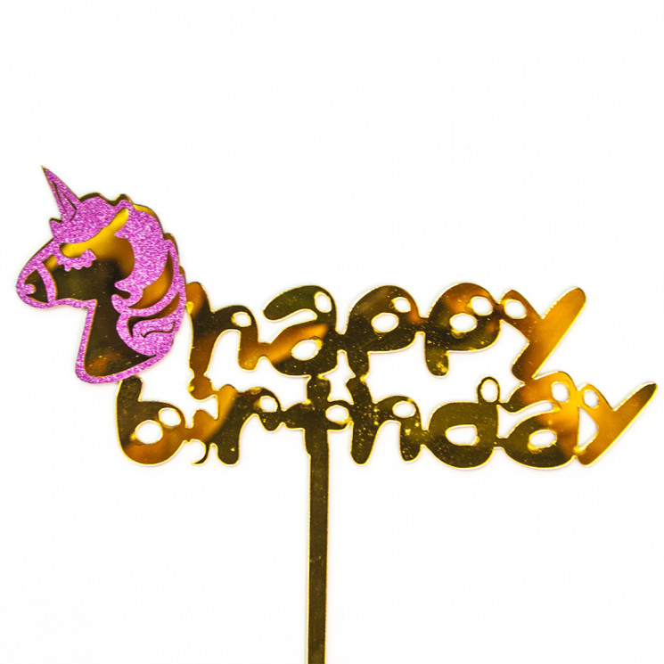Топпер, Happy Birthday (сверкающий единорог), Золото, Металлик, с блестками, 13*13 см - в магазине «ШарикClub»