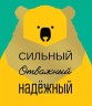 Открытка, Сильный, Отважный, Надежный, Металлик, 13,8*15,8 см - в магазине «ШарикClub»