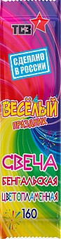 Бенгальский огонь Веселый праздник, Цветное пламя, 16 см, 6 шт. - в магазине «ШарикClub»