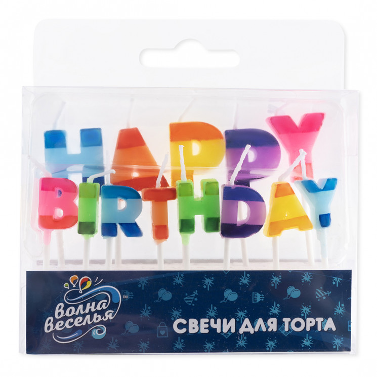Свечи Буквы Happy Birthday, Яркий микс, 2,5 см, 1 шт. с держат. - в магазине «ШарикClub»