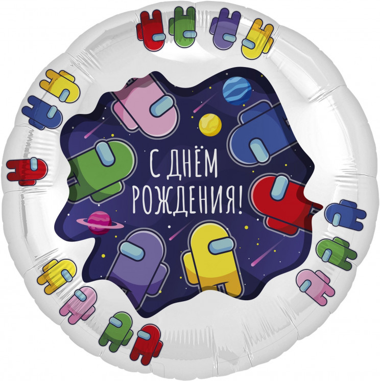 Шар (18''/46 см) Круг, Космонавтики, С Днем Рождения! - в магазине «ШарикClub»