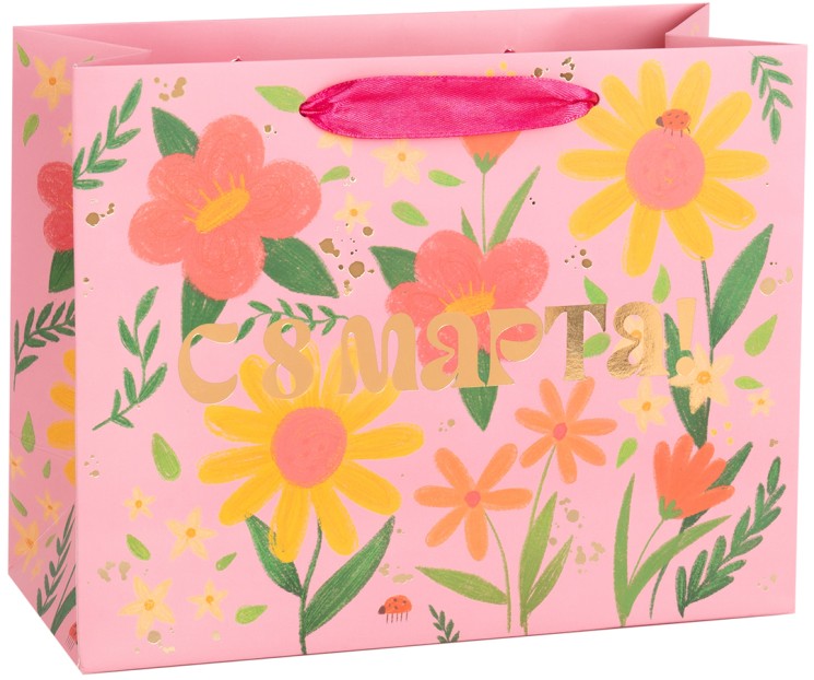 Пакет подарочный, 210гр, 8 Марта, Яркие цветы, Металлик, 18*23*10 см - в магазине «ШарикClub»