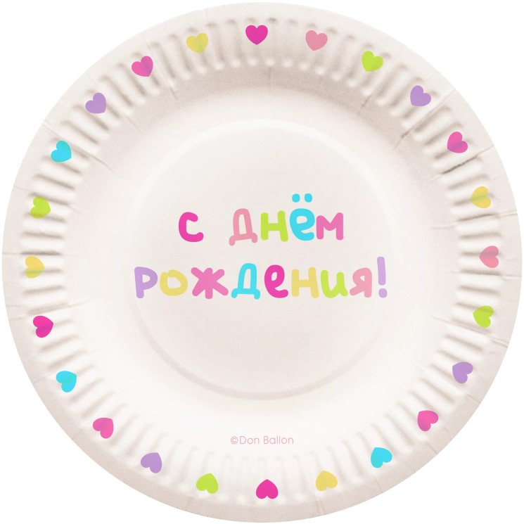 Тарелки (7''/18 см) С Днем Рождения (цветные буквы), Белый, 6 шт. - в магазине «ШарикClub»