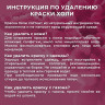 Огнетушитель с Краской Холи Лайк, в коробке, Малиновый, 2 л. - в магазине «ШарикClub»