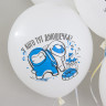 Шар (12''/30 см) Игра Среди Нас, С Днем Рождения!, Белый, пастель, 1 ст - в магазине «ШарикClub»
