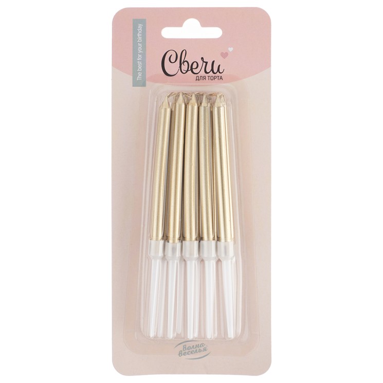 Свечи Золото, Металлик, 0,6*8 + 4 см, 10 шт. с держат. - в магазине «ШарикClub»