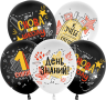 Шар (12''/30 см) 1 Сентября, Снова в Школу, Черный/Белый, пастель - в магазине «ШарикClub»