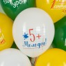 Шар (12''/30 см) Ура, 1 Сентября!, Ассорти, пастель - в магазине «ШарикClub»