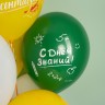 Шар (12''/30 см) Ура, 1 Сентября!, Ассорти, пастель - в магазине «ШарикClub»