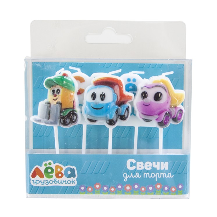 Свечи Грузовичок Лёва, 7 см, 4 шт. с держат. - в магазине «ШарикClub»