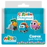 Свечи Грузовичок Лёва, 7 см, 4 шт. с держат. - в магазине «ШарикClub»