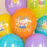 Шар (12''/30 см) С Днем Рождения, Следуй за мечтами!, Ассорти, пастель - в магазине «ШарикClub»