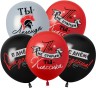 Шар (12''/30 см) Ты Легенда, Ассорти, пастель, 2 ст - в магазине «ШарикClub»