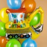 Шар (39''/99 см) Фигура, Экскаватор - в магазине «ШарикClub»