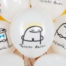 Шар (12''/30 см) СДР, Бро, Белый, пастель, 2 ст - в магазине «ШарикClub»